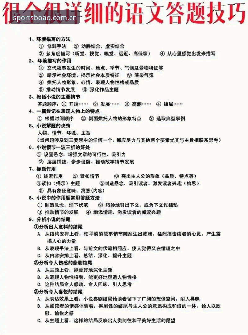 博奥体育平台靠谱性深度分析：从新手视角全面解读